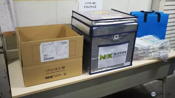 「新幹線を利用した荷物輸送サービス「NXスーパーエクスプレスカーゴ」　JR東海エリアで本日スタート」の画像