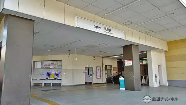 「初めての「長沼駅」です【駅ぶら】06京王電鉄　京王線194」の画像