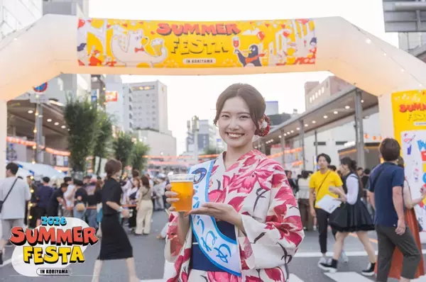 「東北最大級！郡山駅前で7万人規模のビアガーデン「サマーフェスタ IN KORIYAMA 2026」7/24-26開催！ 有料席はJRE MALLで予約可能」の画像