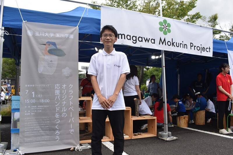 玉川大学「Tamagawa Mokurin Project」  「FC町田ゼルビア」マスコットの応援バンド作成ワークショップを実施   横浜開港祭に続き、アートとネイチャーの融合で魅せる