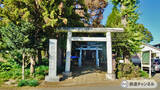 「つくばエクスプレス【駅ぶら】073　流山おおたかの森駅 その15　青田香取神社　平方香取神社」の画像8