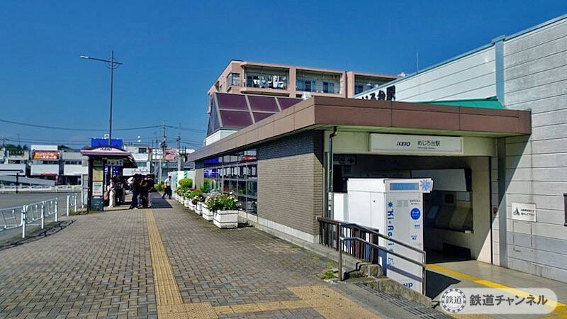 めじろ台駅　駅前ロータリーが大きい【駅ぶら】06京王電鉄228　高尾線18