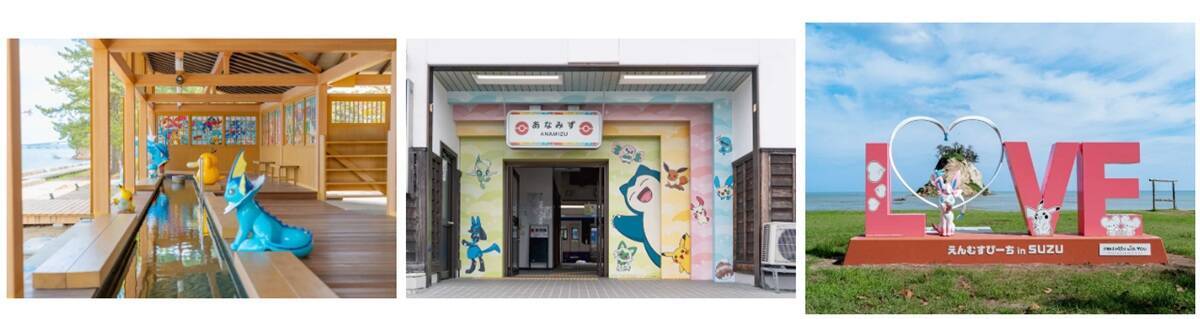 世界初「ポケモン」空港が石川県能登に7/7 開港！空飛ぶポケモン111種がお出迎え、限定グッズ＆ラッピングバスが可愛すぎる！