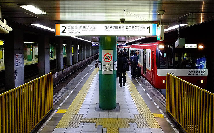 この光景も見納め、泉岳寺駅にホームドア 2月から順次運用開始