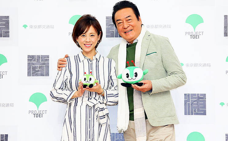 いま「都営バスで巡る 地形テキストラリーGPS」がめっちゃおもしろい！ 車内無料Wi-Fiでトライして粋な激レアグッズをゲットだ！