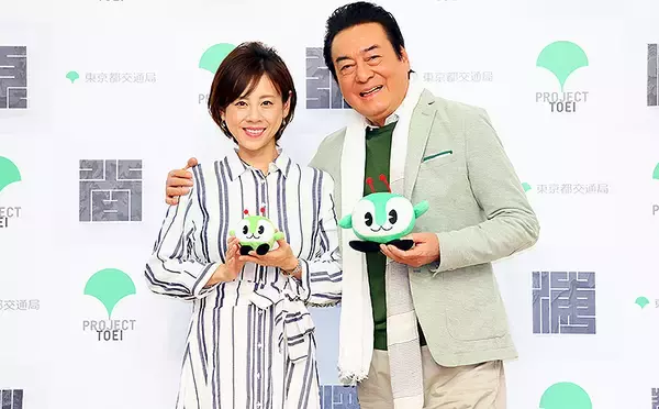 「いま「都営バスで巡る 地形テキストラリーGPS」がめっちゃおもしろい！ 車内無料Wi-Fiでトライして粋な激レアグッズをゲットだ！」の画像