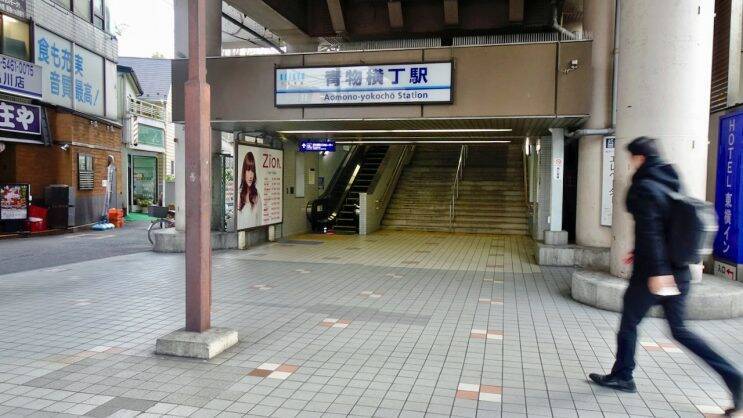 街は変わってゆくのです【駅ぶら03】京浜急行08