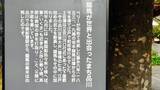 「二十歳の坂本龍馬【駅ぶら03】京浜急行11」の画像11