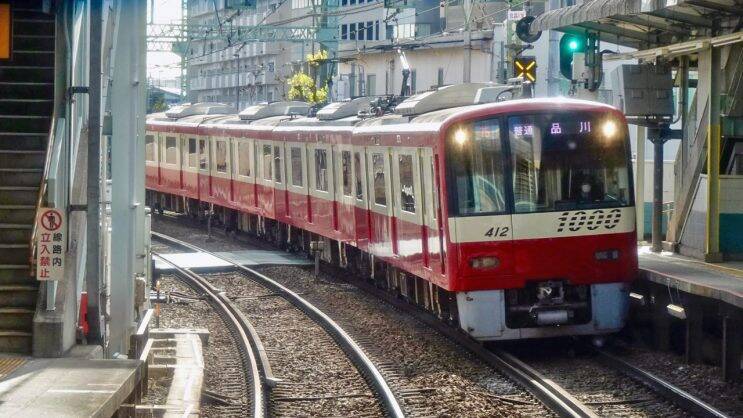 カラスミだよなぁ 駅ぶら03 京浜急行12 年4月13日 エキサイトニュース