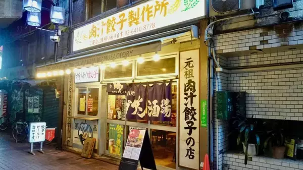 「克己心のテスト【駅ぶら03】京浜急行14」の画像