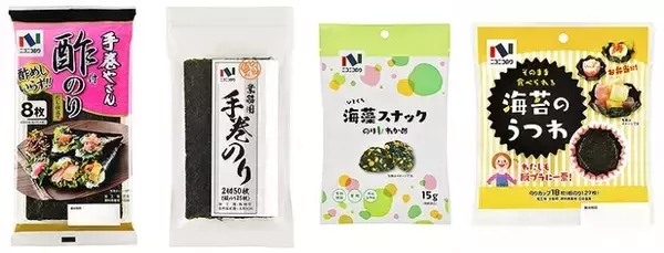 「ニコニコのり3月発売新商品「海苔のうつわ」で手づくり弁当を大胆に脱プラ！ 国産上質海苔がカップ型に」の画像