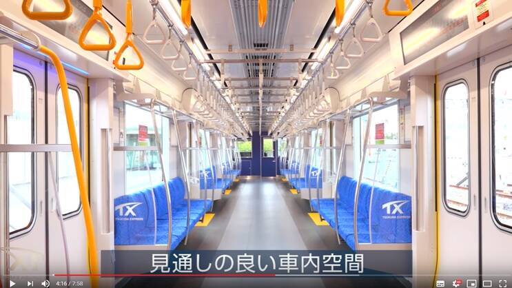 TX-3000系の試運転動画公開――つくばエクスプレス