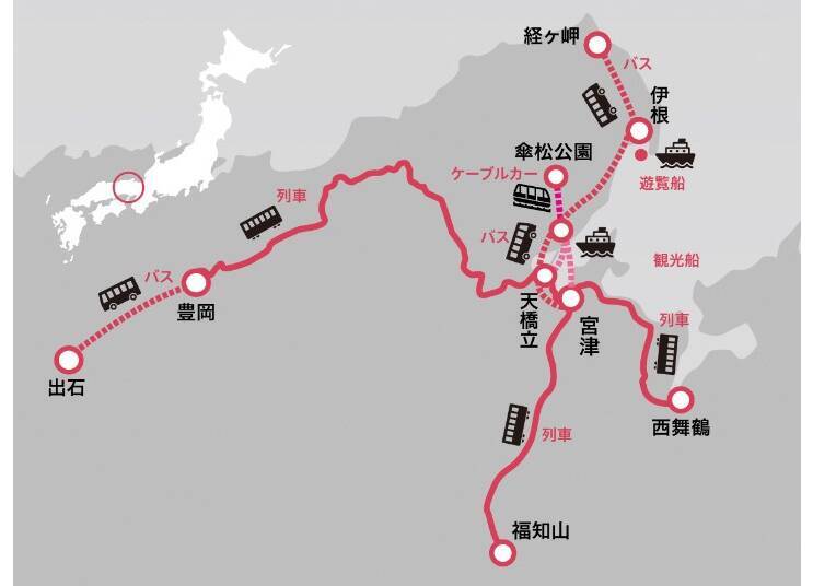 MaaSアプリ「WILLERS」に日本初となる区間運賃対応QRコード即時決済機能追加　2/10から丹鉄沿線で実証実験