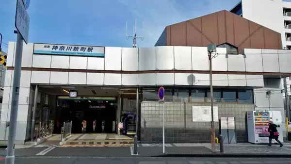 「車両基地があって鉄道好きの子供は動かなくなるかも【駅ぶら03】京浜急行40」の画像