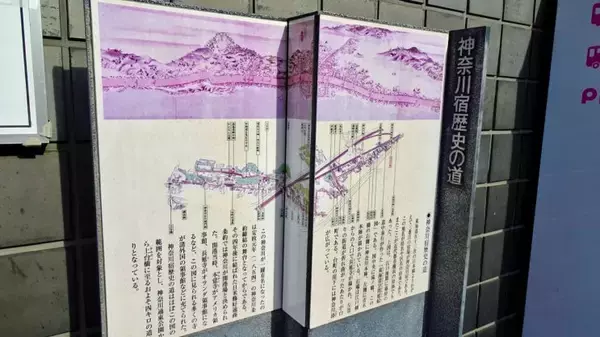 「車両基地があって鉄道好きの子供は動かなくなるかも【駅ぶら03】京浜急行40」の画像