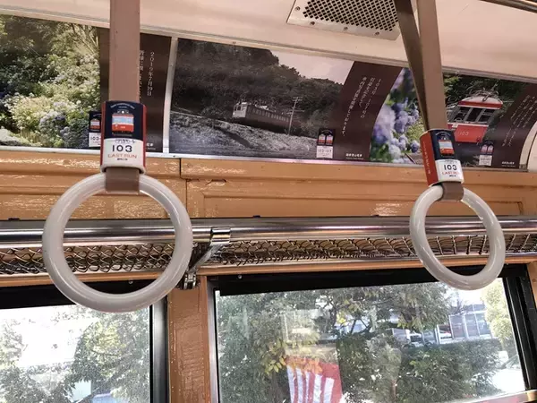 「「モハ1形103号」お披露目式開催　日本工業大学で静態保存、内覧会も検討中」の画像