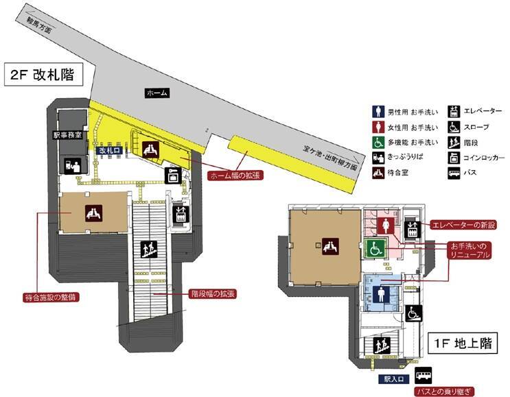 貴船口駅新駅舎　3/19供用開始　バリアフリー化で使いやすく