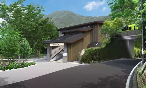 貴船口駅新駅舎　3/19供用開始　バリアフリー化で使いやすく