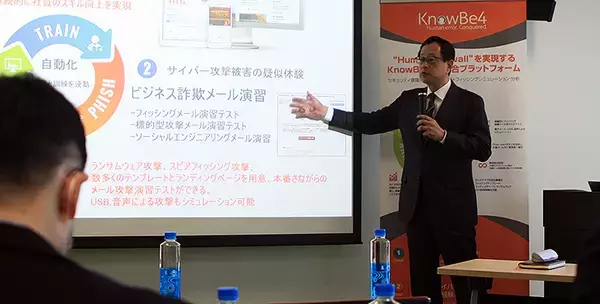 「セキュリティのNetflix」めざす KnowBe4 が日本上陸！ 座学 演習 評価で楽しく防御、システム構築ではなく人のセキュリティ意識向上へ