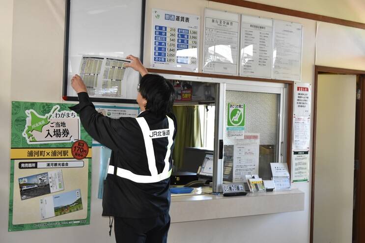 2020年に廃止決定か？！ 列車が走ることなく消えゆく日高本線のいま