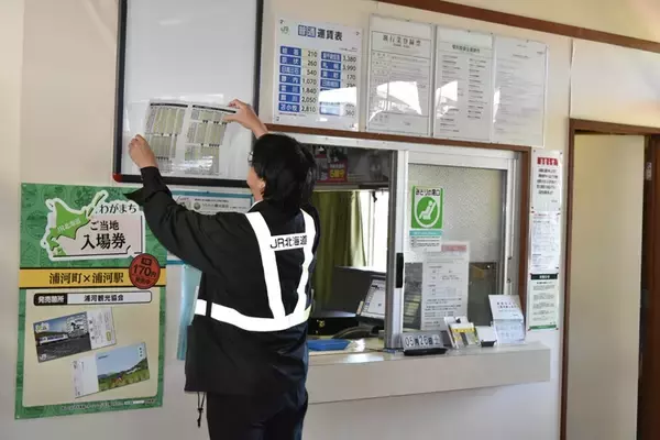 「2020年に廃止決定か？！ 列車が走ることなく消えゆく日高本線のいま」の画像