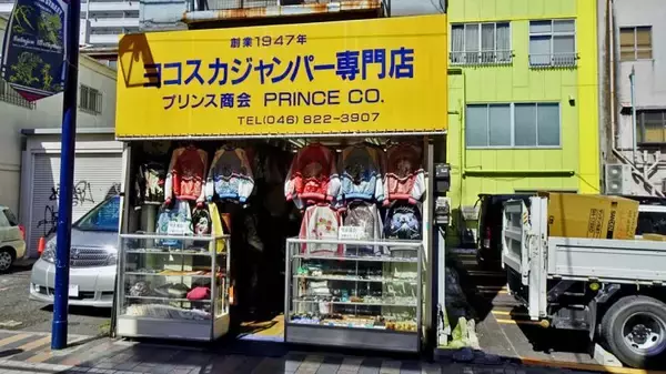 「横須賀と言えば「どぶ板通り」です【駅ぶら03】京浜急行87」の画像