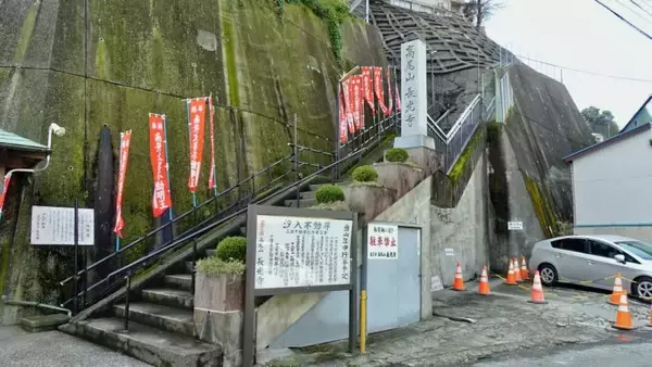 「130段の階段を上り下りしました【駅ぶら03】京浜急行88」の画像