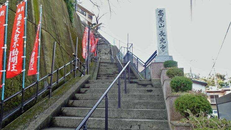 130段の階段を上り下りしました【駅ぶら03】京浜急行88