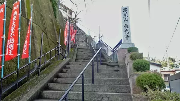 「130段の階段を上り下りしました【駅ぶら03】京浜急行88」の画像