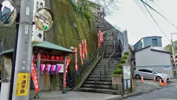 「130段の階段を上り下りしました【駅ぶら03】京浜急行88」の画像