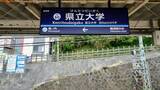 「トンネルも残すところ１つになりました【駅ぶら03】京浜急行91」の画像5