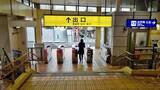 「トンネルも残すところ１つになりました【駅ぶら03】京浜急行91」の画像7