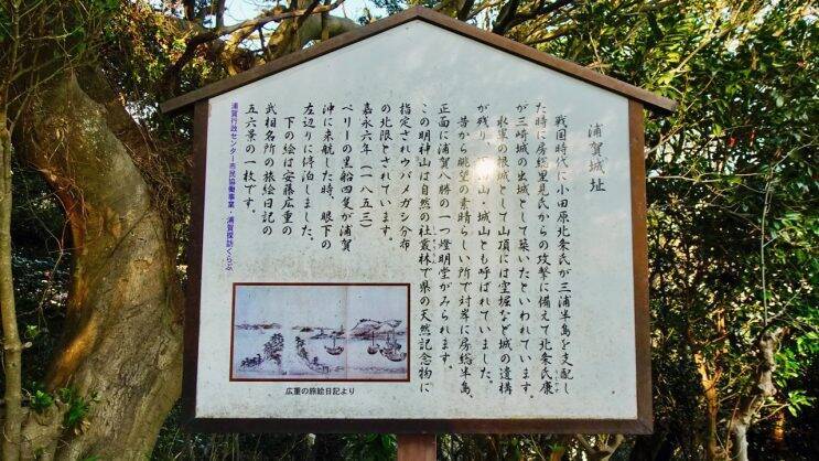 これにて京急本線はお仕舞い【駅ぶら03】京浜急行101