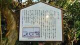 「これにて京急本線はお仕舞い【駅ぶら03】京浜急行101」の画像7