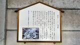 「これにて京急本線はお仕舞い【駅ぶら03】京浜急行101」の画像17