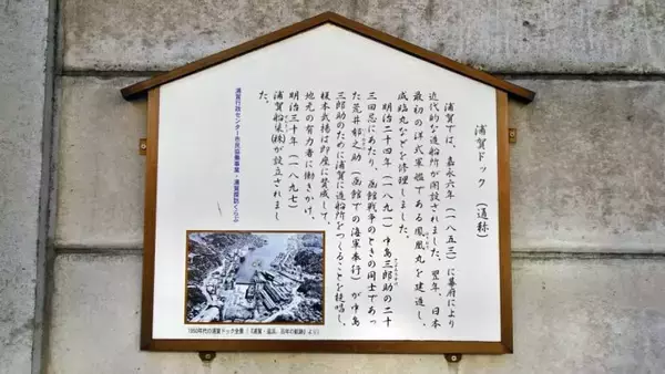 「これにて京急本線はお仕舞い【駅ぶら03】京浜急行101」の画像