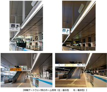 高輪ゲートウェイ駅にPLC通信部内蔵ホーム用照明、パナソニックとJR東日本が共同開発