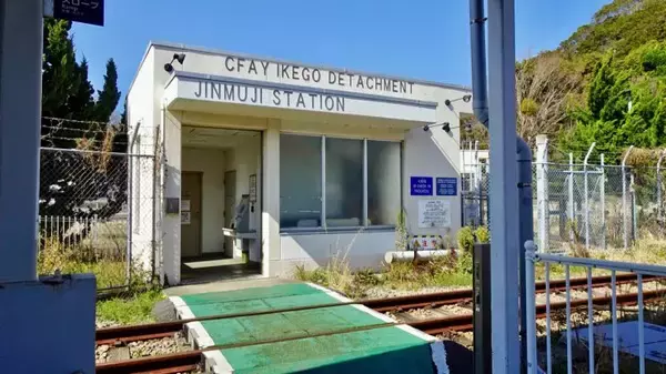 「線路の向こうはアメリカ合衆国【駅ぶら03】京浜急行106」の画像