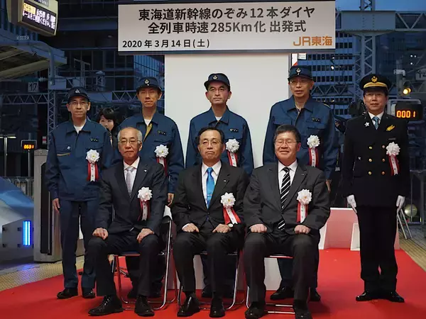 「のぞみ12本ダイヤ」の始まりを告げる出発式、東京駅で開催