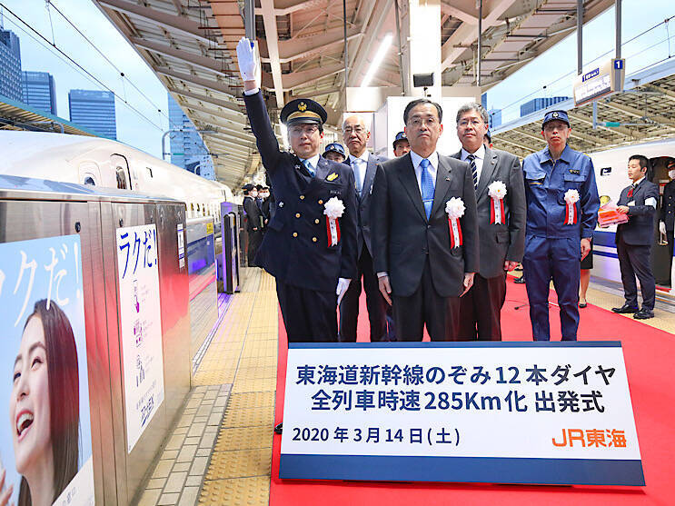 「のぞみ12本ダイヤ」の始まりを告げる出発式、東京駅で開催