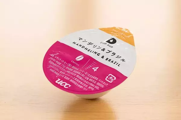 「コーヒー好きに朗報！1台の「ドリップポッド」で世界のコーヒーが楽しめる」の画像