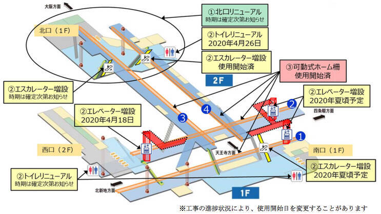 京橋駅リニューアル工事が進行中 可動式ホーム柵整備完了 エレベーター増設など 2020年3月28日 エキサイトニュース
