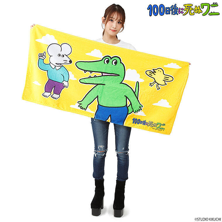 話題の「100日後に死ぬワニ」がいろいろ商品化、バンダイ公式サイトで販売中