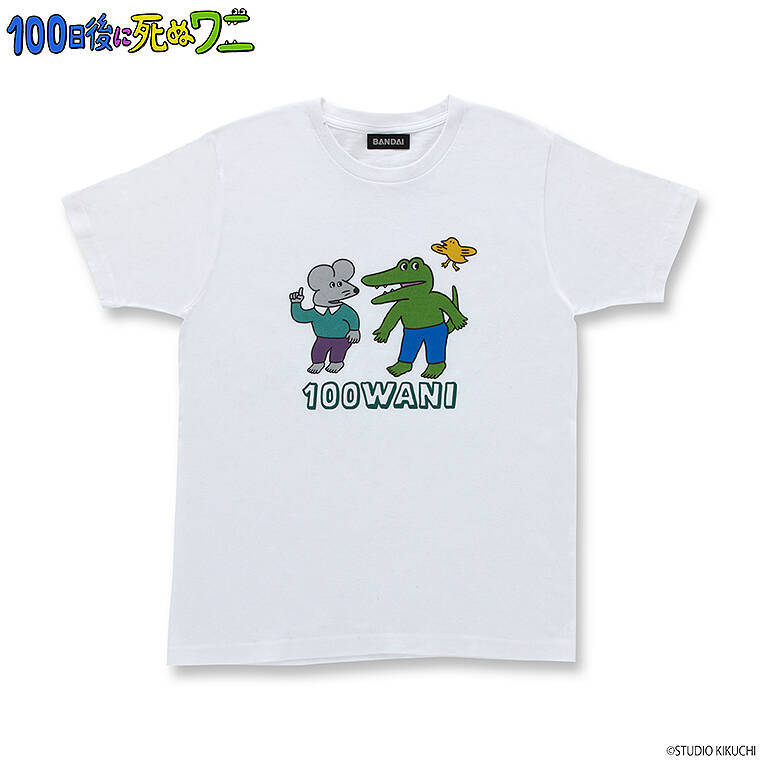 話題の「100日後に死ぬワニ」がいろいろ商品化、バンダイ公式サイトで販売中