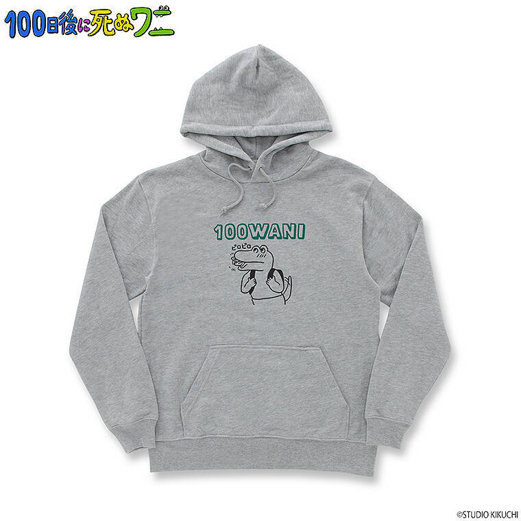 話題の「100日後に死ぬワニ」がいろいろ商品化、バンダイ公式サイトで販売中