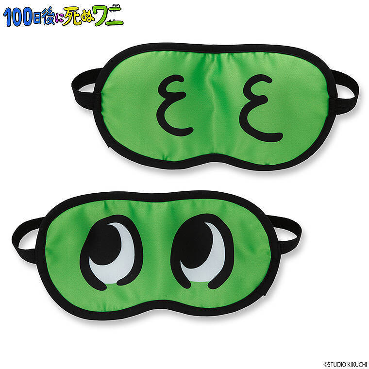 話題の「100日後に死ぬワニ」がいろいろ商品化、バンダイ公式サイトで販売中