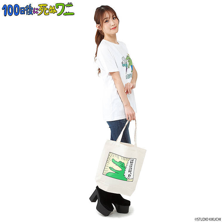 話題の「100日後に死ぬワニ」がいろいろ商品化、バンダイ公式サイトで販売中