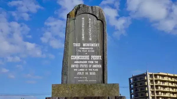 「ペリーさん59歳の春【駅ぶら03】京浜急行145」の画像