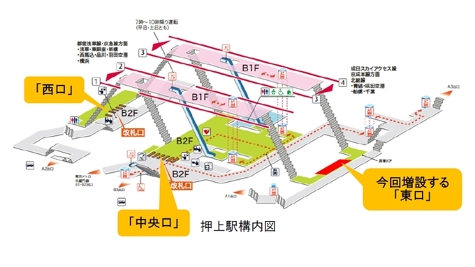 山陽電鉄 荒井駅に出場専用臨時改札口 1 8供用開始 平日朝のみ稼働 年1月7日 エキサイトニュース