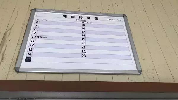 「札沼線、新十津川折り返し列車が期間限定で2往復に　最終運行日は5月6日」の画像
